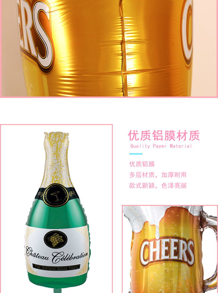 Amazon Champagne Bottle Aluminum Foil Balloon Set Wedding Party Birthday Party Arrangement Balloon Large Wine Glass Amazon Champagne Bottle Aluminum Foil Balloon Set Wedding Party Birthday Party Arrangement Balloon Large Wine Glass