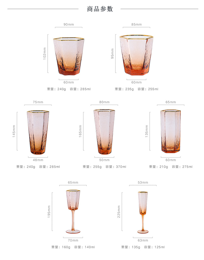 Light Luxury Phnom Penh Hammered Champagne Glass Household Creative Fashion Hexagonal Glass Juice Cold Drink Wine Glass