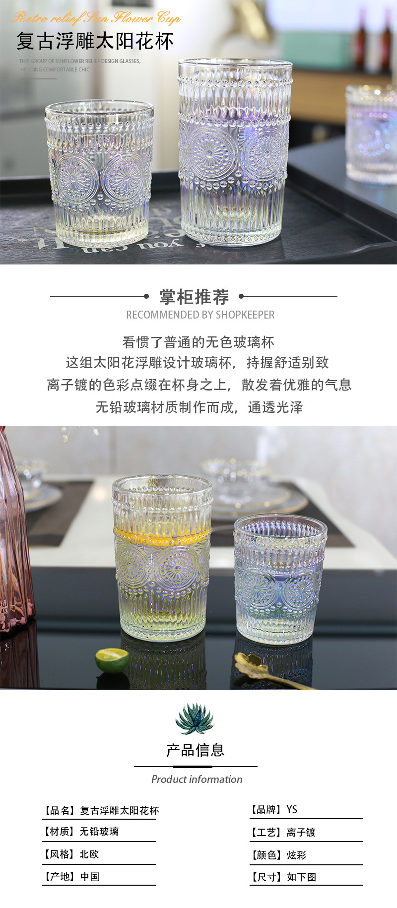 European Ins Vintage Embossed Phnom Penh Glass Taiyanghua Glass Household Juice Milk Drink Glass Champagne Glass European Ins Vintage Embossed Phnom Penh Glass Taiyanghua Glass Household Juice Milk Drink Glass Champagne Glass