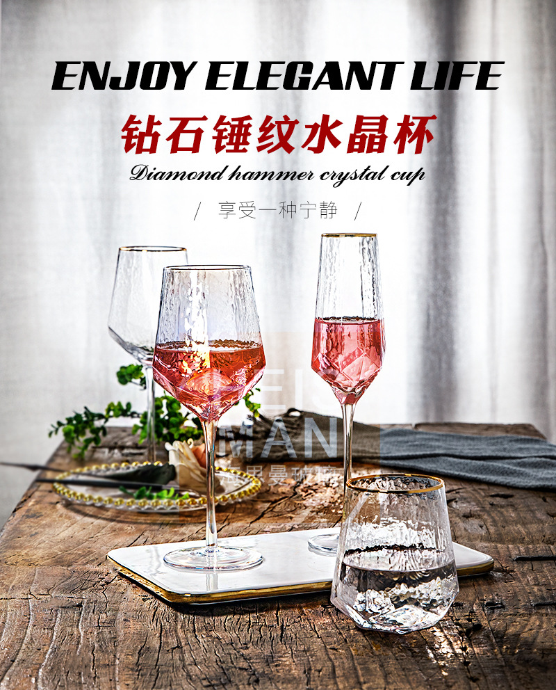 Light Luxury Diamond Hammered Goblet Lead-Free Crystal Red Wine Glass Ins Colorful Champagne Glass Water Ripple Wine Glass Wholesale Light Luxury Diamond Hammered Goblet Lead-Free Crystal Red Wine Glass Ins Colorful Champagne Glass Water Ripple Wine Glass Wholesale