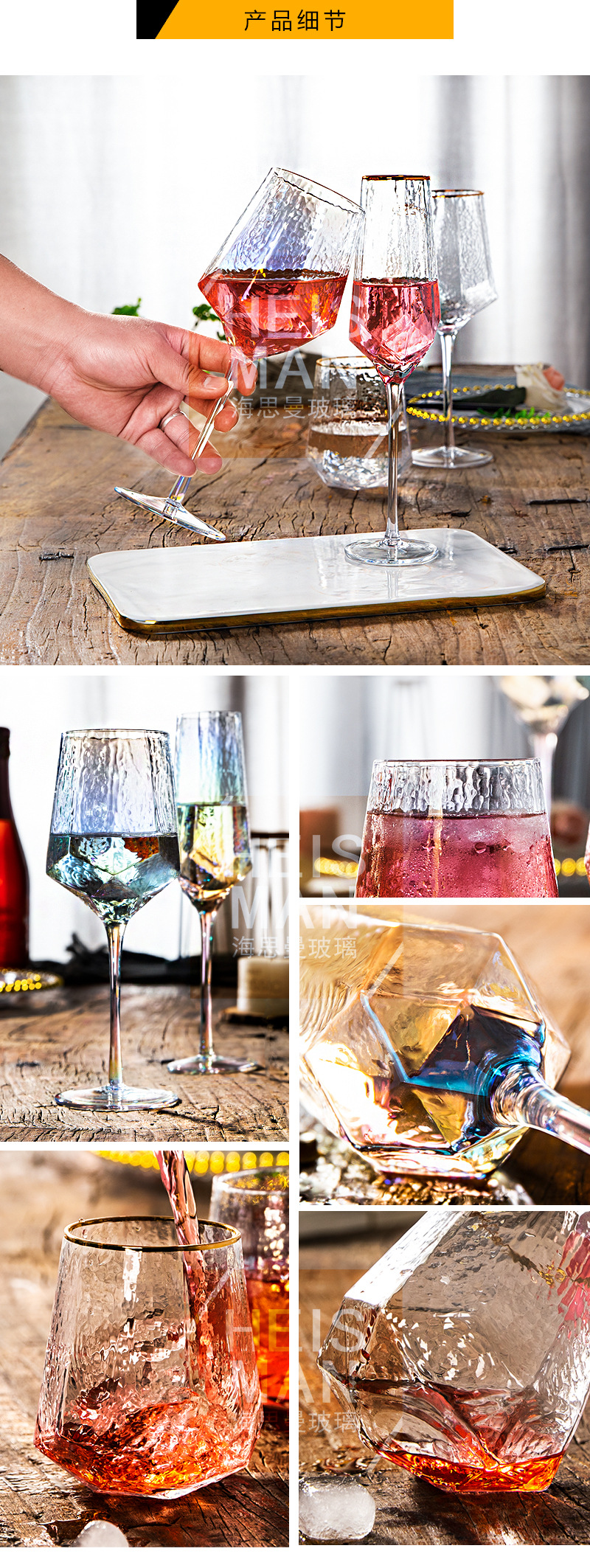 Light Luxury Diamond Hammered Goblet Lead-Free Crystal Red Wine Glass Ins Colorful Champagne Glass Water Ripple Wine Glass Wholesale Light Luxury Diamond Hammered Goblet Lead-Free Crystal Red Wine Glass Ins Colorful Champagne Glass Water Ripple Wine Glass Wholesale