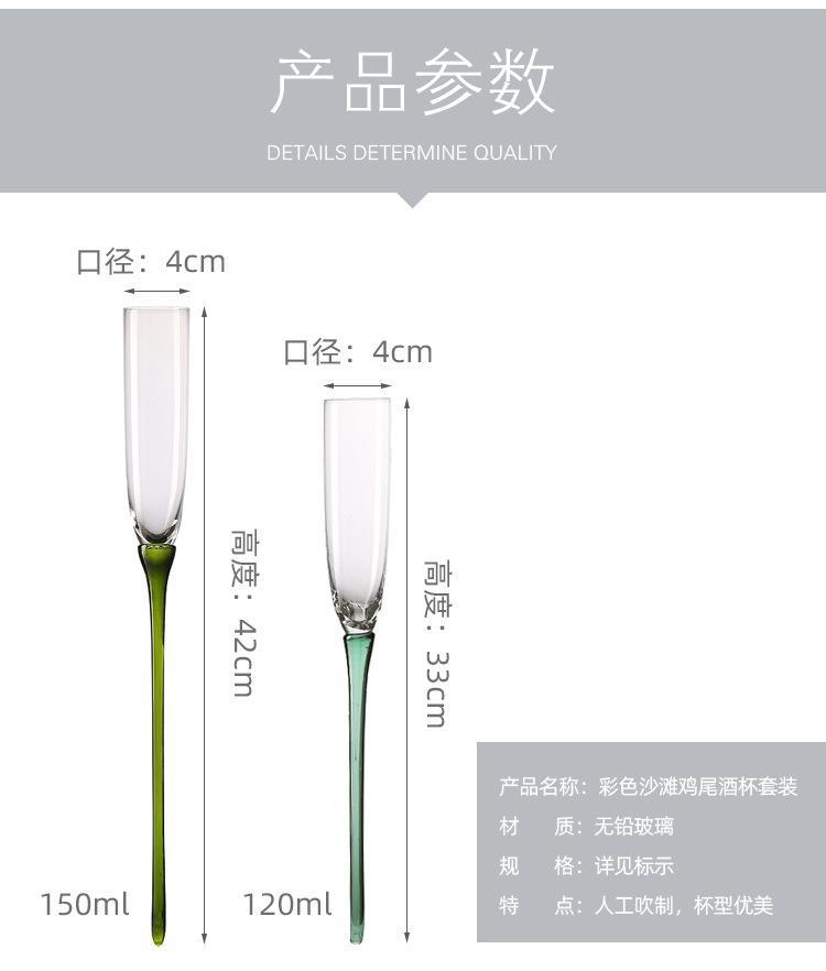 Factory Direct Supply Color Beach Champagne Glass 6 Cups 1 Seat Set Bubble Champagne Goblet Champagne Glass Factory Direct Supply Color Beach Champagne Glass 6 Cups 1 Seat Set Bubble Champagne Goblet Champagne Glass