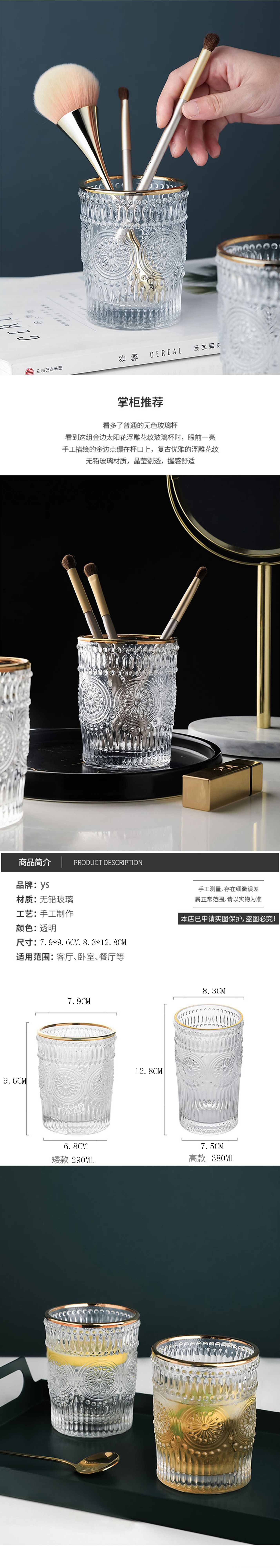 European Ins Vintage Embossed Phnom Penh Glass Taiyanghua Glass Household Juice Milk Drink Glass Champagne Glass European Ins Vintage Embossed Phnom Penh Glass Taiyanghua Glass Household Juice Milk Drink Glass Champagne Glass