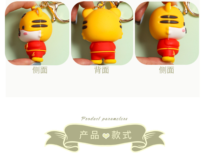 2022 Tiger Year Tiger Keychain Pendant Mascot Cartoon Wedding Celebration Zodiac Year Key Ring Pendants 2022 Tiger Year Tiger Keychain Pendant Mascot Cartoon Wedding Celebration Zodiac Year Key Ring Pendants