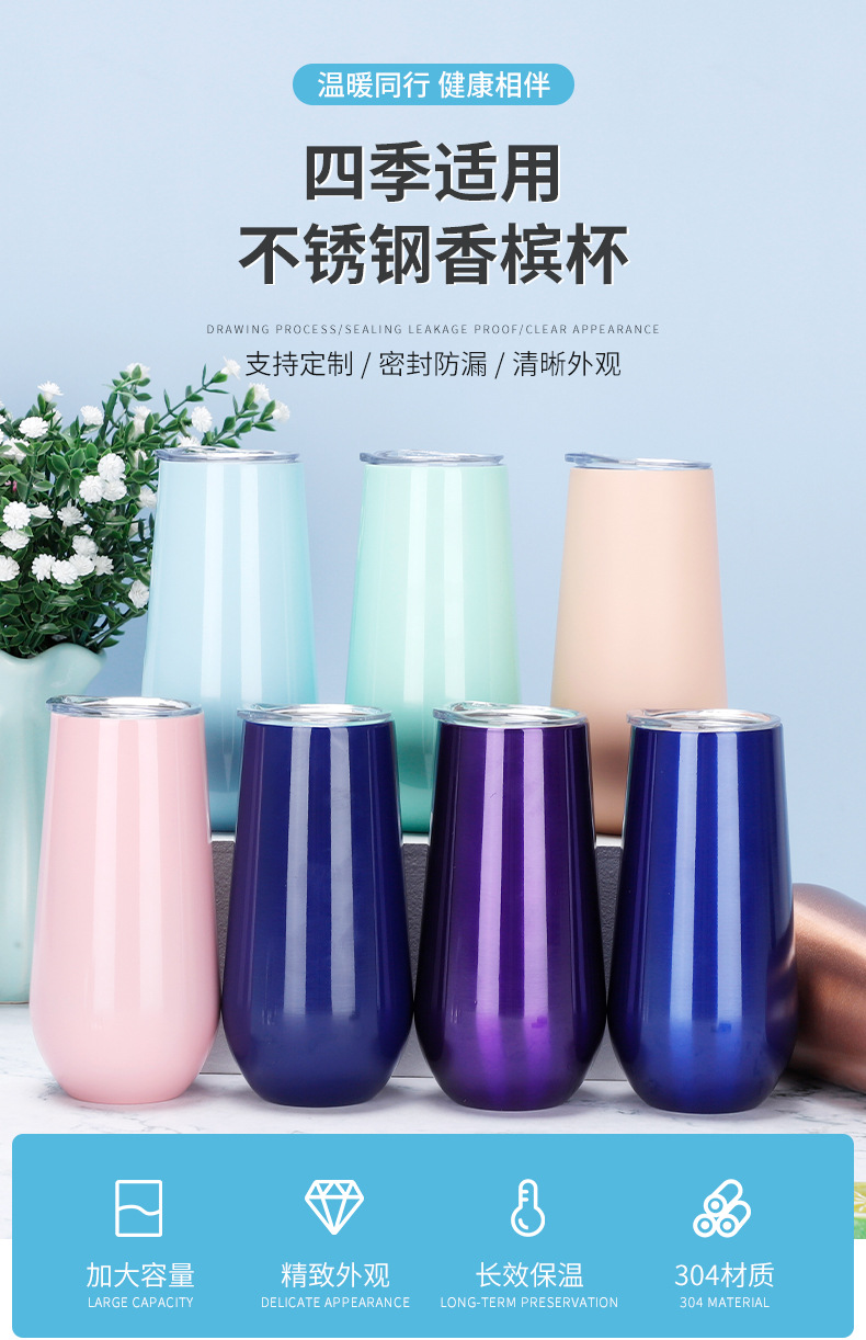 Swig Vacuum Egg Shell Egg Cup 304 Stainless Steel U-Shaped Wine Glass Champagne Glass Foreign Trade Vacuum Cup Swig Vacuum Egg Shell Egg Cup 304 Stainless Steel U-Shaped Wine Glass Champagne Glass Foreign Trade Vacuum Cup