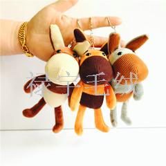 4-Inch Small Goods Pendant 10-15cm Various Animals Doll Keychain Wedding Event Gift Plush Toys