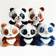 4-Inch Small Goods Pendant 10-15cm Various Animals Doll Keychain Wedding Event Gift Plush Toys