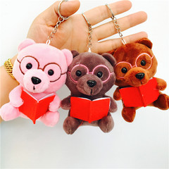 4-Inch Small Goods Pendant 10-15cm Various Animals Doll Keychain Wedding Event Gift Plush Toys
