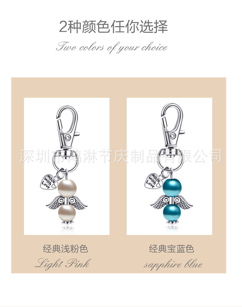 Creative Style Guardian Angel Keychain Wedding Celebration Decoration Gift Angel Wings Baby Baptism Communion Party Gift