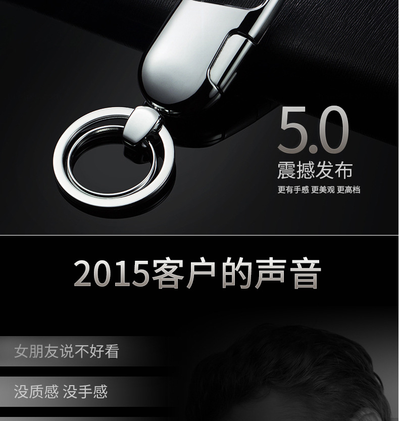 Wedding Keychain Keychain Men's Simple High-End Stainless Steel Waist Hanging Car Key Chain Pendant Creative Gift