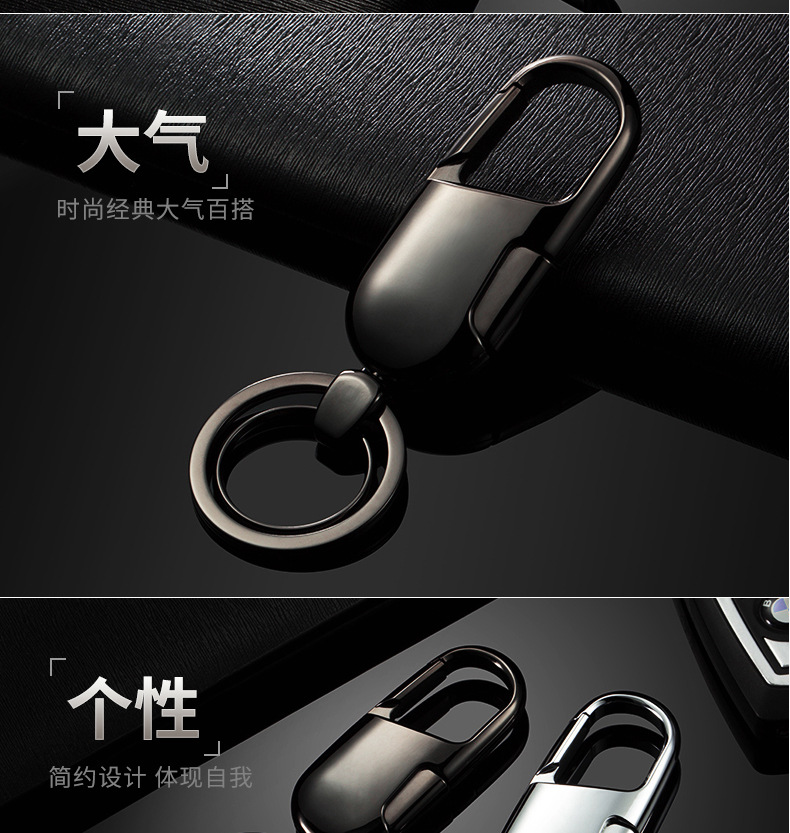 Wedding Keychain Keychain Men's Simple High-End Stainless Steel Waist Hanging Car Key Chain Pendant Creative Gift