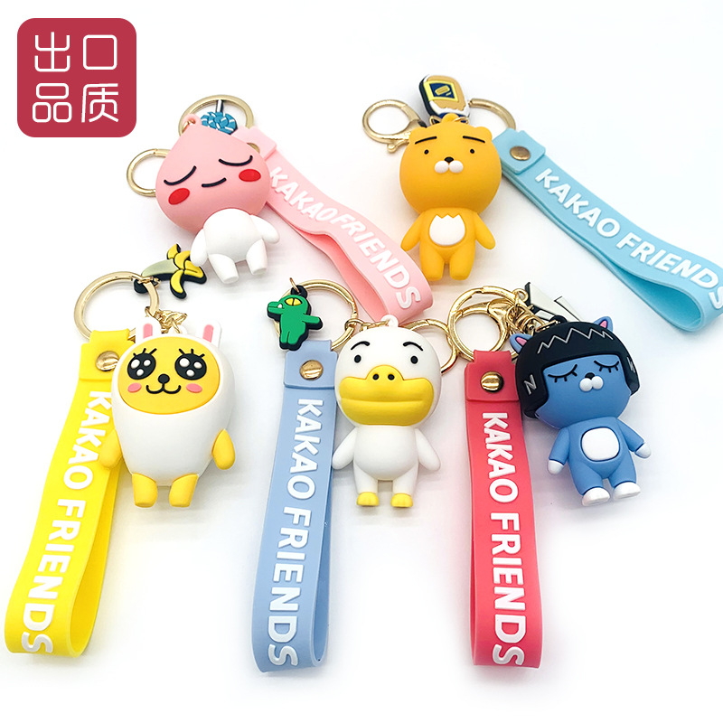 Kacao Keychain Fart Peach Mixi Couple Pendant Cute Cartoon Cars and Bags Pendant Creative Decorations Wedding Keychain Kacao Keychain Fart Peach Mixi Couple Pendant Cute Cartoon Cars and Bags Pendant Creative Decorations Wedding Keychain