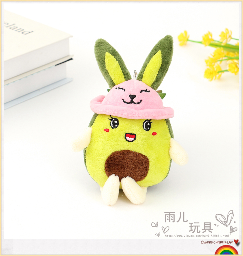 Super Cute Avocado Plush Doll Keychain Pendant Toy Girlfriends' Gift Friends Couple Wedding Ceremony Sprinkle Gift Props