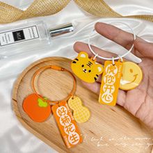 Wedding Keychain Teddy Automobile Hanging Ornament Ornament Key Chain Rabbit Wool Felt Creative Gift