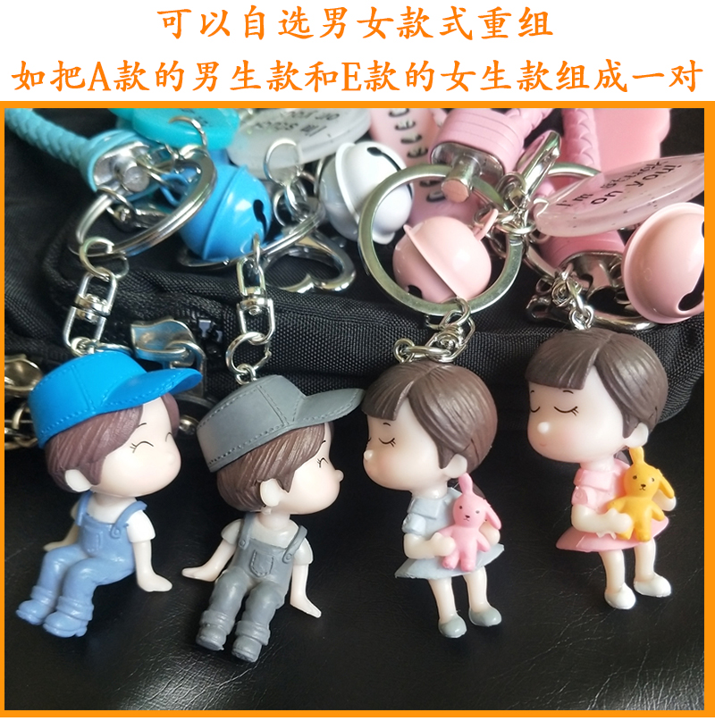 Wedding Keychain Gift Simple Wedding Heart-Lost Circle Series Couple Pendant Key Chain Anti-Number Plate Korean Style Wedding Keychain Gift Simple Wedding Heart-Lost Circle Series Couple Pendant Key Chain Anti-Number Plate Korean Style