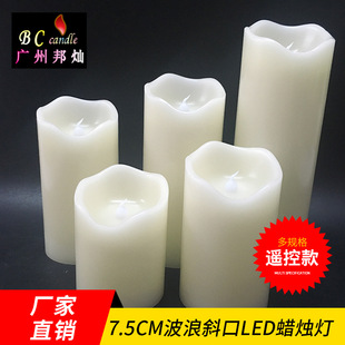 Glow Candle  Remote Control Colorful Candle Light Personality Electronic Dried Flower Candle Light Butterfly Candle