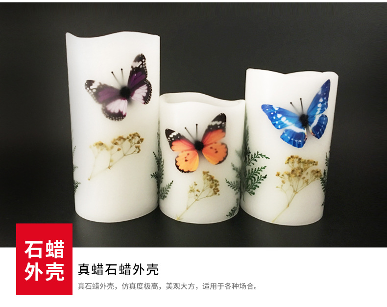 Glow Candle  Remote Control Colorful Candle Light Personality Electronic Dried Flower Candle Light Butterfly Candle
