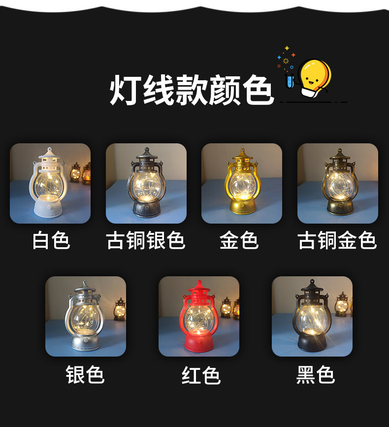 Glow Candle Small Oil Lamp Small Lantern Electric Candle Lamp Creative Ornament Furnishing Atmosphere Layout