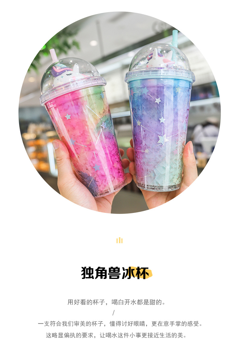 Korean Cartoon Cute Colorful Unicorn Ice Cup Men and Women Creativity Student Plastic Drinking Straw Female Gift Cup Korean Cartoon Cute Colorful Unicorn Ice Cup Men and Women Creativity Student Plastic Drinking Straw Female Gift Cup