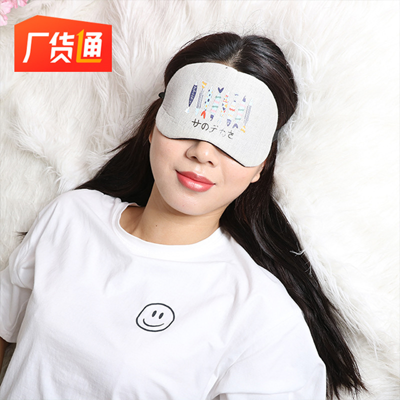 Colorful Fish Ice Pack Eye Mask Shading Cartoon Improve Sleeping Ice Compress Shield Source Manufacturer Cartoon Cute Ziplock Bag