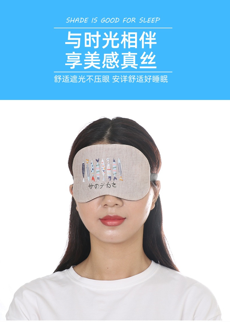 Colorful Fish Ice Pack Eye Mask Shading Cartoon Improve Sleeping Ice Compress Shield Source Manufacturer Cartoon Cute Ziplock Bag Colorful Fish Ice Pack Eye Mask Shading Cartoon Improve Sleeping Ice Compress Shield Source Manufacturer Cartoon Cute Ziplock Bag