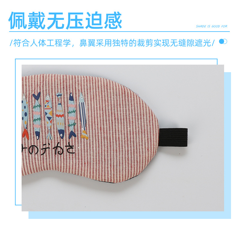 Colorful Fish Ice Pack Eye Mask Shading Cartoon Improve Sleeping Ice Compress Shield Source Manufacturer Cartoon Cute Ziplock Bag Colorful Fish Ice Pack Eye Mask Shading Cartoon Improve Sleeping Ice Compress Shield Source Manufacturer Cartoon Cute Ziplock Bag