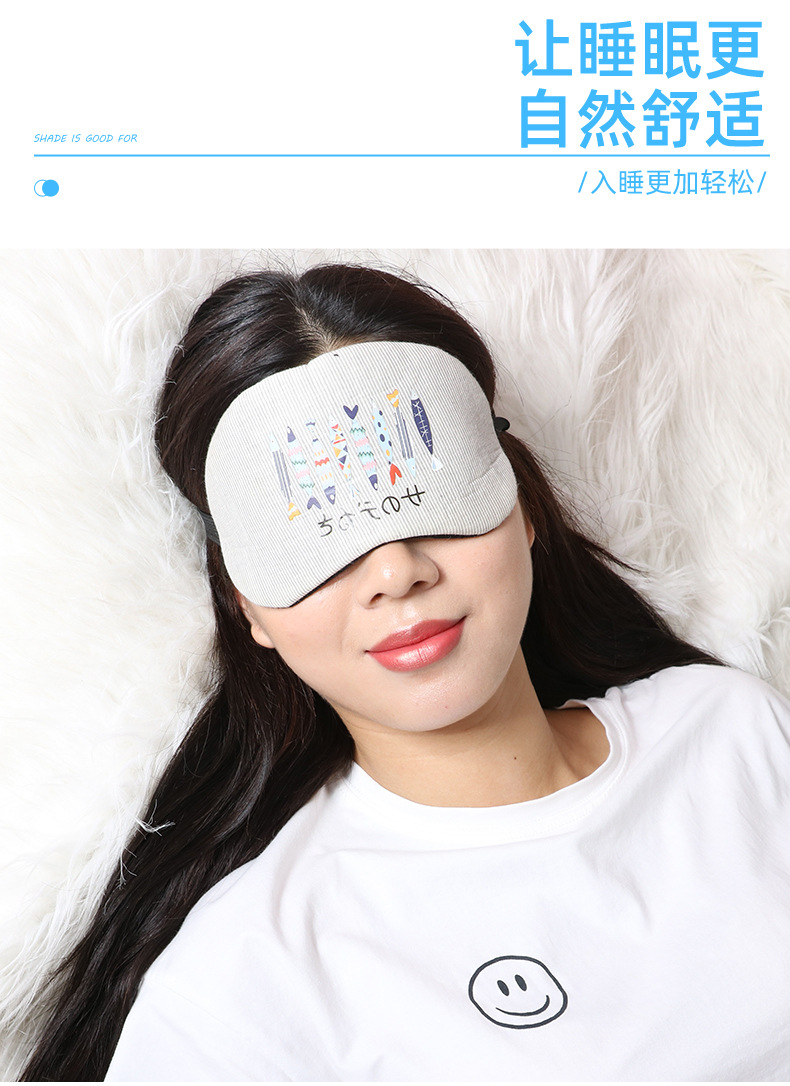 Colorful Fish Ice Pack Eye Mask Shading Cartoon Improve Sleeping Ice Compress Shield Source Manufacturer Cartoon Cute Ziplock Bag Colorful Fish Ice Pack Eye Mask Shading Cartoon Improve Sleeping Ice Compress Shield Source Manufacturer Cartoon Cute Ziplock Bag