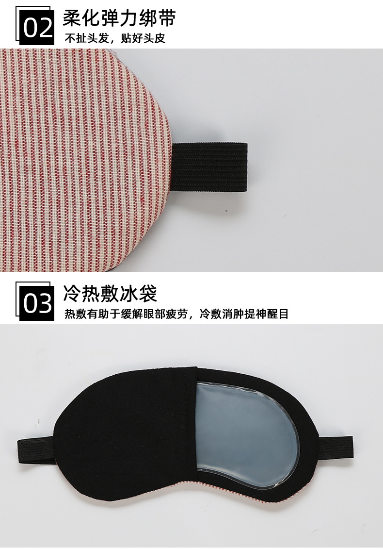 Colorful Fish Ice Pack Eye Mask Shading Cartoon Improve Sleeping Ice Compress Shield Source Manufacturer Cartoon Cute Ziplock Bag Colorful Fish Ice Pack Eye Mask Shading Cartoon Improve Sleeping Ice Compress Shield Source Manufacturer Cartoon Cute Ziplock Bag