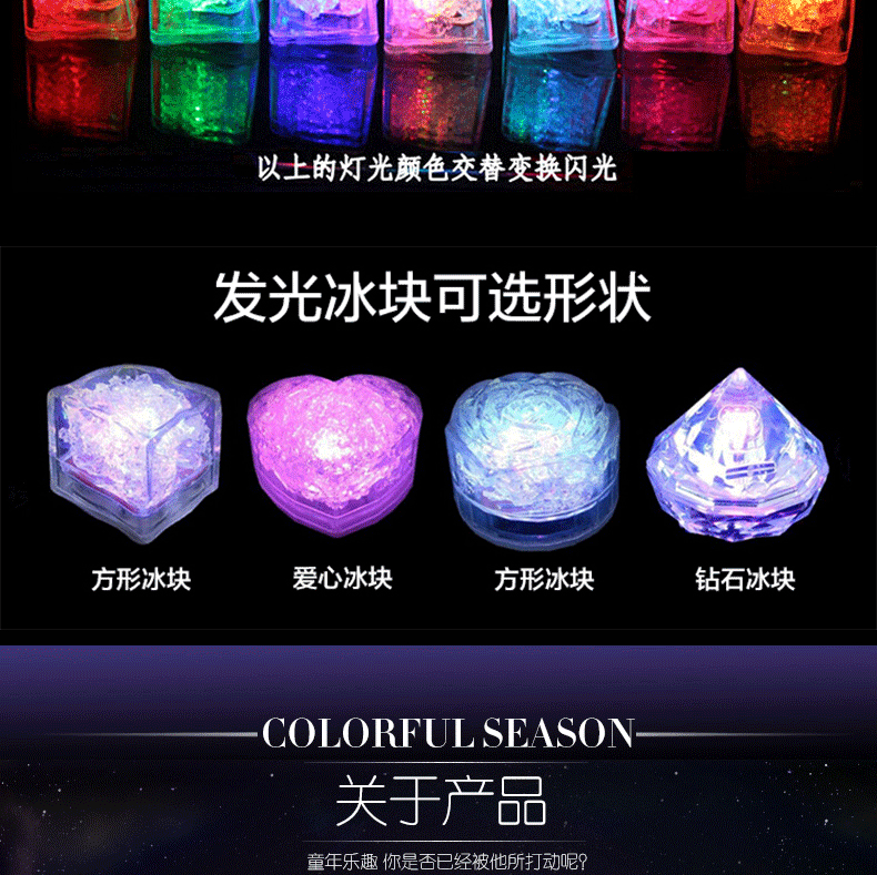 Bar KTV Luminous Ice Light-Emitting Toys into the Water Is Bright Led Colorful Ice Cube Water Sensing Luminous Ice Manufacturer Bar KTV Luminous Ice Light-Emitting Toys into the Water Is Bright Led Colorful Ice Cube Water Sensing Luminous Ice Manufacturer