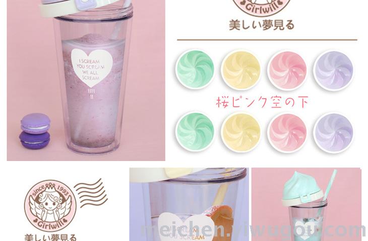 A cup of ice cream ice cream creative high quality plastic cup colorful Ice Cream Lemon cup students A cup of ice cream ice cream creative high quality plastic cup colorful Ice Cream Lemon cup students