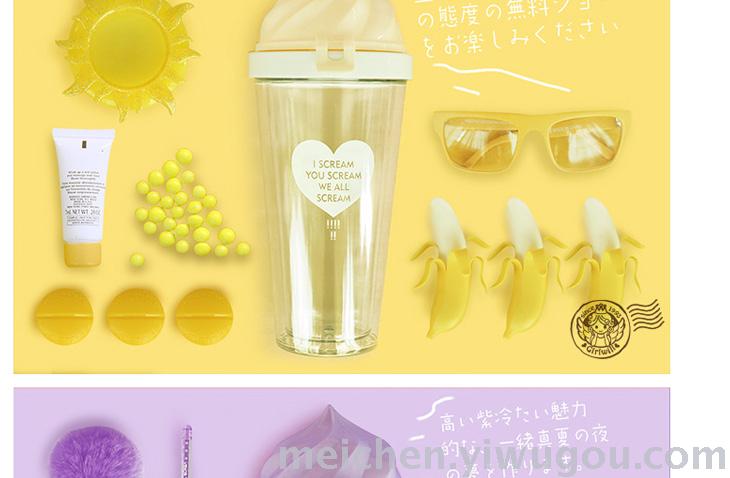 A cup of ice cream ice cream creative high quality plastic cup colorful Ice Cream Lemon cup students A cup of ice cream ice cream creative high quality plastic cup colorful Ice Cream Lemon cup students