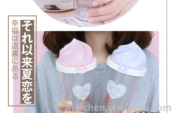 A cup of ice cream ice cream creative high quality plastic cup colorful Ice Cream Lemon cup students A cup of ice cream ice cream creative high quality plastic cup colorful Ice Cream Lemon cup students
