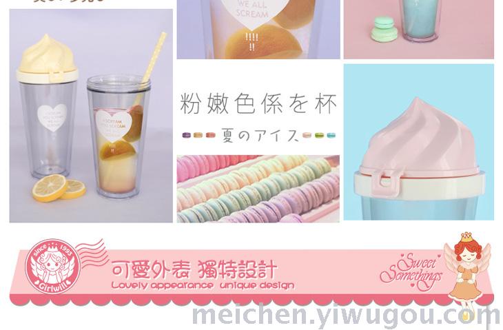 A cup of ice cream ice cream creative high quality plastic cup colorful Ice Cream Lemon cup students A cup of ice cream ice cream creative high quality plastic cup colorful Ice Cream Lemon cup students
