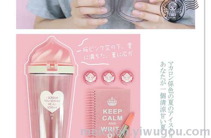 A cup of ice cream ice cream creative high quality plastic cup colorful Ice Cream Lemon cup students A cup of ice cream ice cream creative high quality plastic cup colorful Ice Cream Lemon cup students