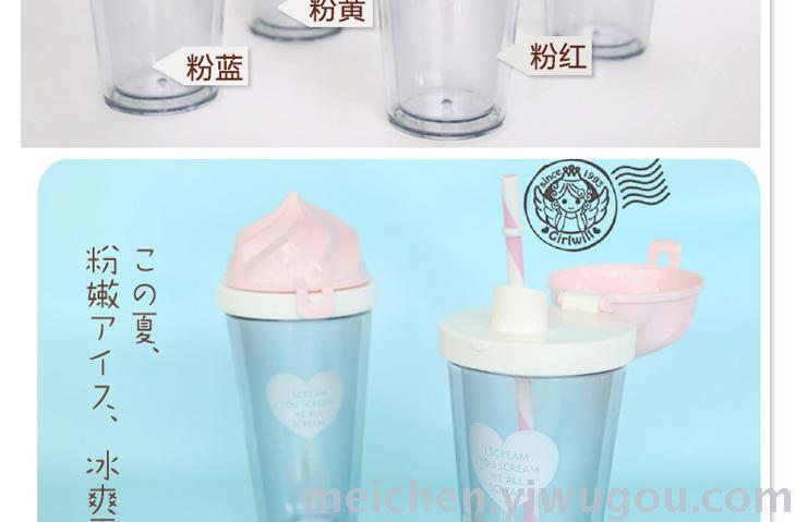 A cup of ice cream ice cream creative high quality plastic cup colorful Ice Cream Lemon cup students A cup of ice cream ice cream creative high quality plastic cup colorful Ice Cream Lemon cup students