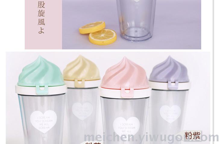 A cup of ice cream ice cream creative high quality plastic cup colorful Ice Cream Lemon cup students A cup of ice cream ice cream creative high quality plastic cup colorful Ice Cream Lemon cup students