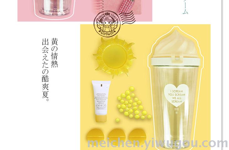 A cup of ice cream ice cream creative high quality plastic cup colorful Ice Cream Lemon cup students A cup of ice cream ice cream creative high quality plastic cup colorful Ice Cream Lemon cup students