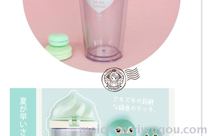 A cup of ice cream ice cream creative high quality plastic cup colorful Ice Cream Lemon cup students A cup of ice cream ice cream creative high quality plastic cup colorful Ice Cream Lemon cup students