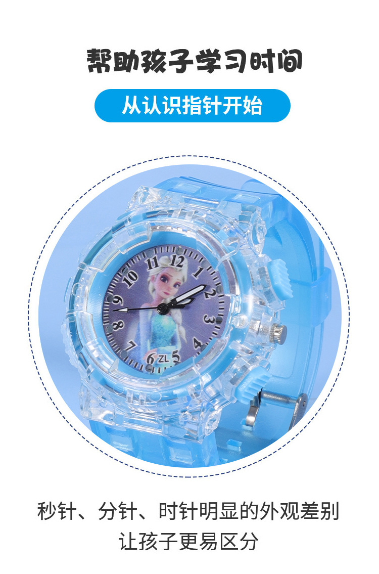 Factory in Stock Ice Princess Colorful Light Watch Fashion Creative Children's Watch Ultraman Luminous Watch Factory in Stock Ice Princess Colorful Light Watch Fashion Creative Children's Watch Ultraman Luminous Watch