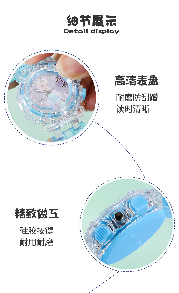 Factory in Stock Ice Princess Colorful Light Watch Fashion Creative Children's Watch Ultraman Luminous Watch Factory in Stock Ice Princess Colorful Light Watch Fashion Creative Children's Watch Ultraman Luminous Watch