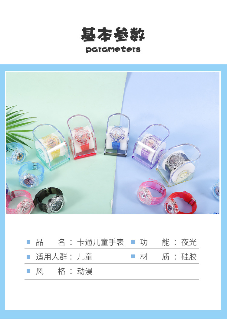 Factory in Stock Ice Princess Colorful Light Watch Fashion Creative Children's Watch Ultraman Luminous Watch Factory in Stock Ice Princess Colorful Light Watch Fashion Creative Children's Watch Ultraman Luminous Watch