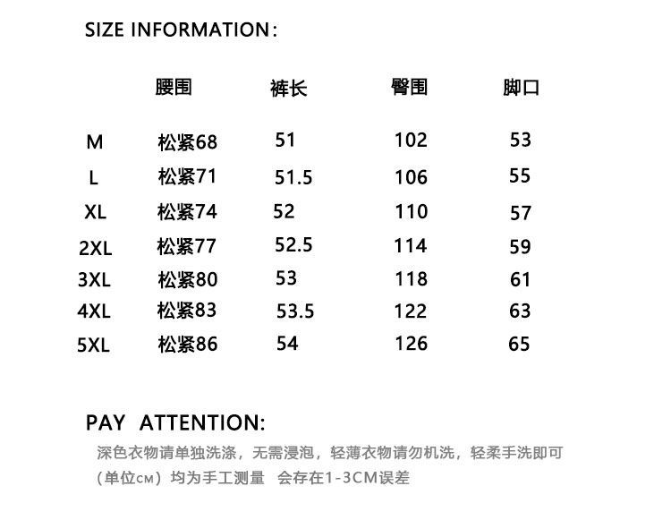 Shorts Men's Anti-Colorful Casual Pants Summer Thin Trendy Men's Overalls Ice Silk Pants Beach Shorts Shorts Men's Anti-Colorful Casual Pants Summer Thin Trendy Men's Overalls Ice Silk Pants Beach Shorts