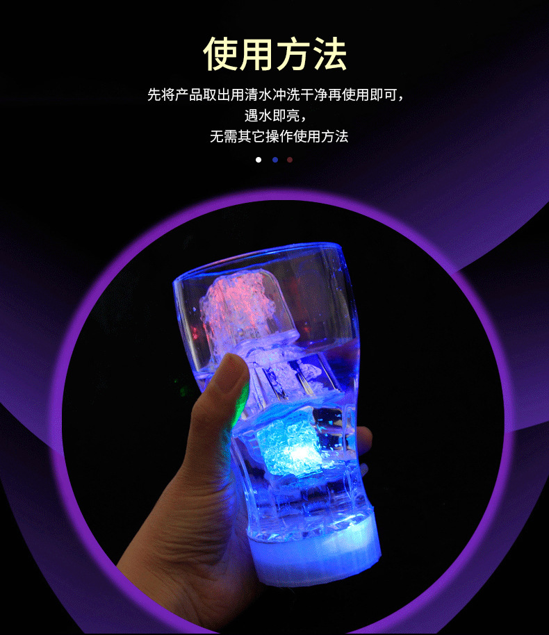 Bar KTV Luminous Ice Light-Emitting Toys into the Water Is Bright Led Colorful Ice Cube Water Sensing Luminous Ice Manufacturer Bar KTV Luminous Ice Light-Emitting Toys into the Water Is Bright Led Colorful Ice Cube Water Sensing Luminous Ice Manufacturer