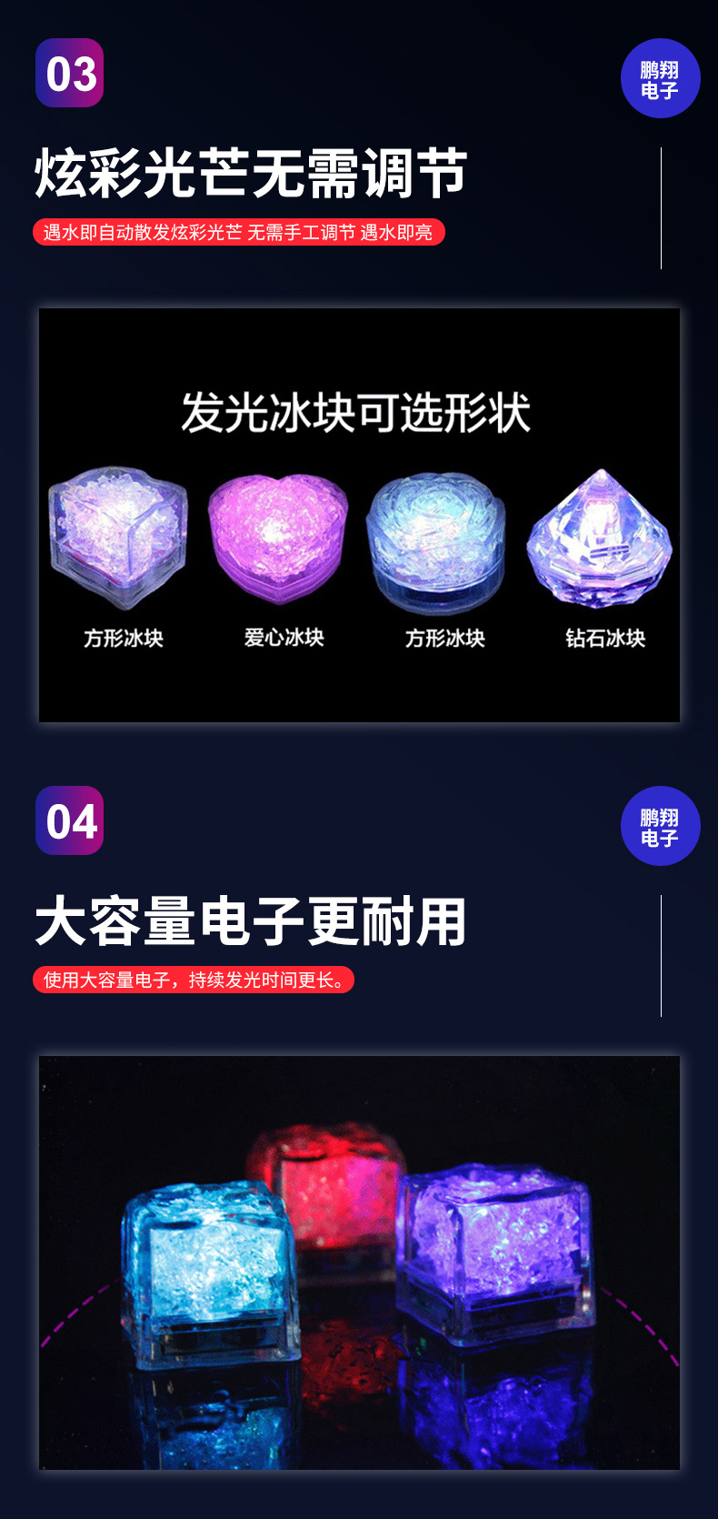 Bar KTV Luminous Ice Light-Emitting Toys into the Water Is Bright Led Colorful Ice Cube Water Sensing Luminous Ice Manufacturer Bar KTV Luminous Ice Light-Emitting Toys into the Water Is Bright Led Colorful Ice Cube Water Sensing Luminous Ice Manufacturer
