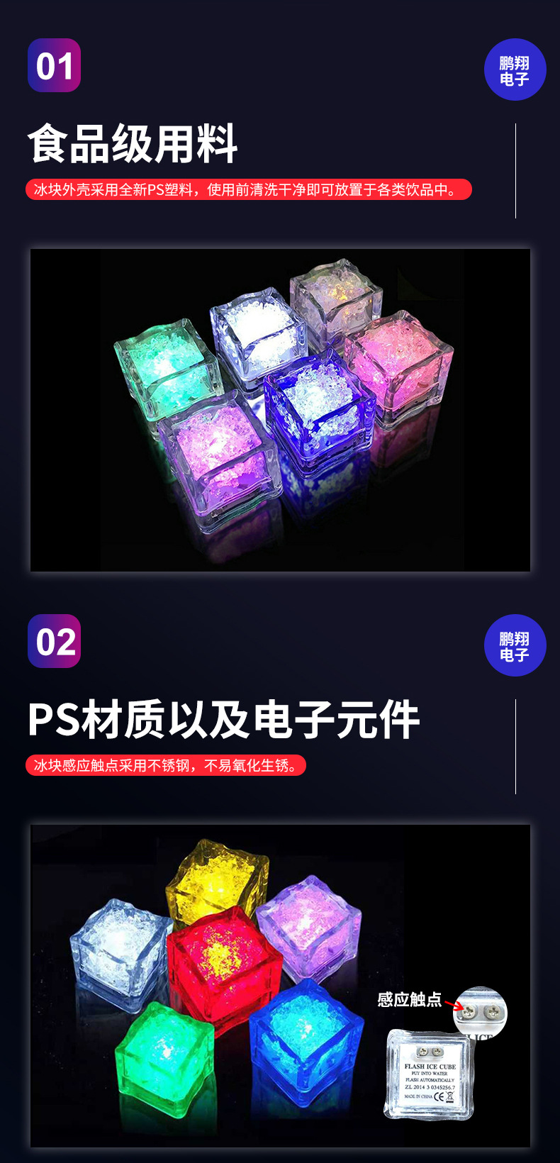 Bar KTV Luminous Ice Light-Emitting Toys into the Water Is Bright Led Colorful Ice Cube Water Sensing Luminous Ice Manufacturer Bar KTV Luminous Ice Light-Emitting Toys into the Water Is Bright Led Colorful Ice Cube Water Sensing Luminous Ice Manufacturer
