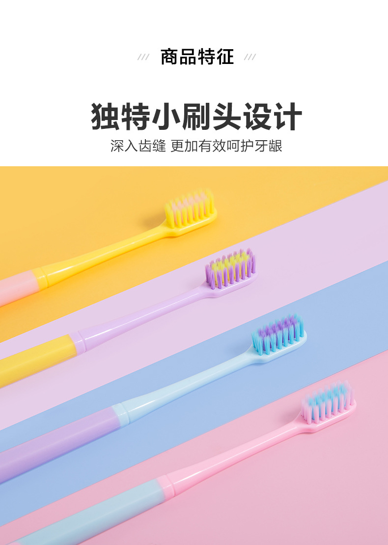 Colorful Candy Color Toothbrush Ice Cream Color TikTok Daily Necessities Adult Toothbrush Wholesale Factory One Piece Dropshipping