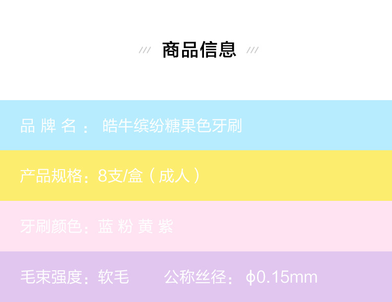 Colorful Candy Color Toothbrush Ice Cream Color TikTok Daily Necessities Adult Toothbrush Wholesale Factory One Piece Dropshipping