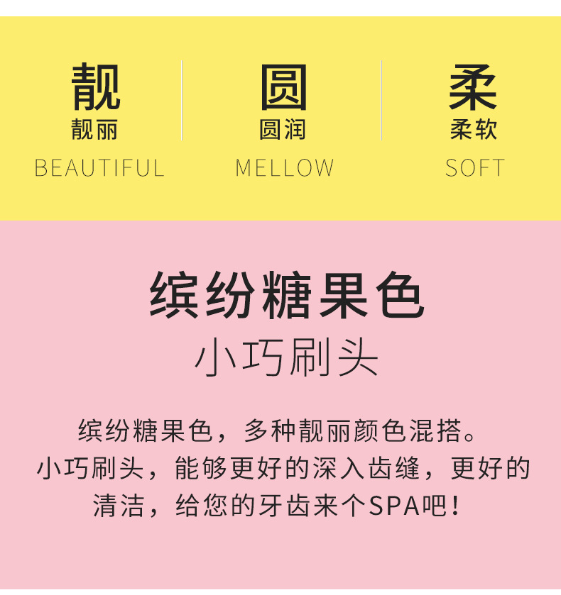 Colorful Candy Color Toothbrush Ice Cream Color TikTok Daily Necessities Adult Toothbrush Wholesale Factory One Piece Dropshipping