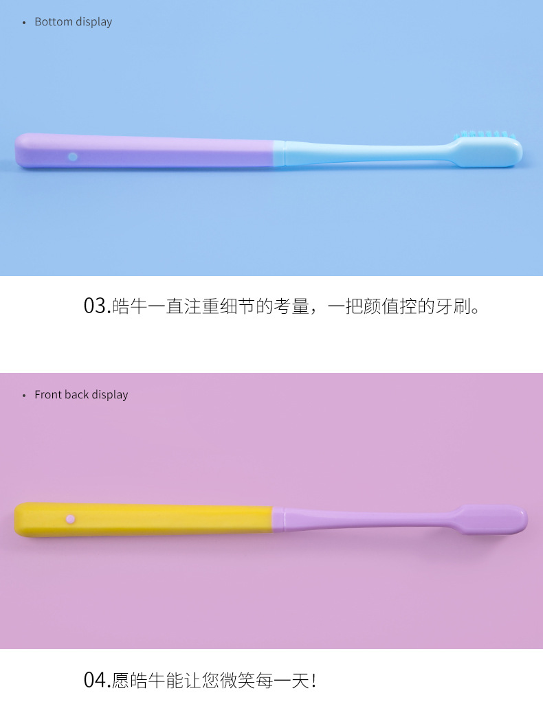 Colorful Candy Color Toothbrush Ice Cream Color TikTok Daily Necessities Adult Toothbrush Wholesale Factory One Piece Dropshipping