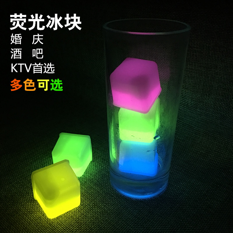 Ice ice bars and clubs colorful plastic fluorescent light-emitting toys